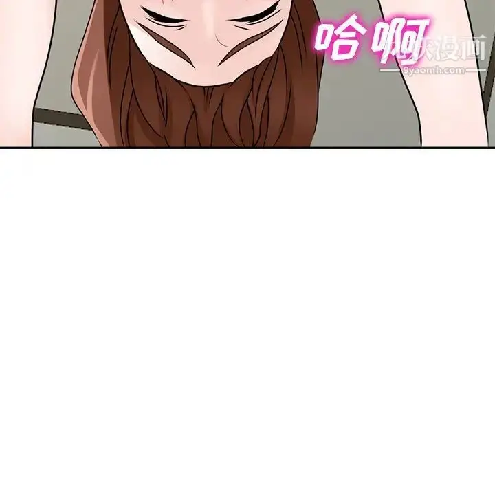 漫画《小镇上的女人们》第47话第132张图