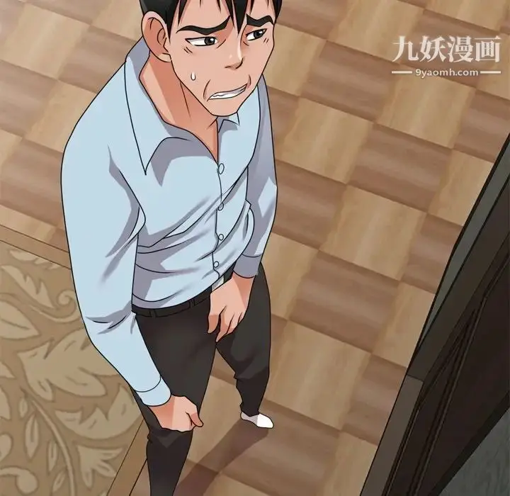 漫画《小镇上的女人们》第47话第138张图