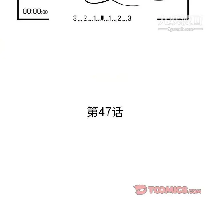 漫画《小镇上的女人们》第47话第15张图
