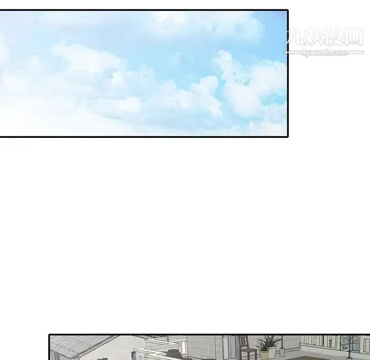 漫画《小镇上的女人们》第47话第17张图
