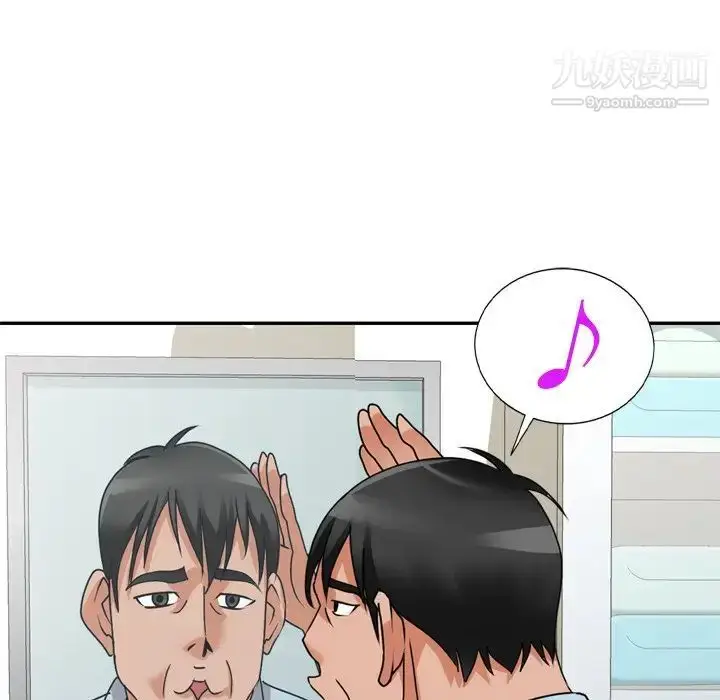 漫画《小镇上的女人们》第47话第19张图