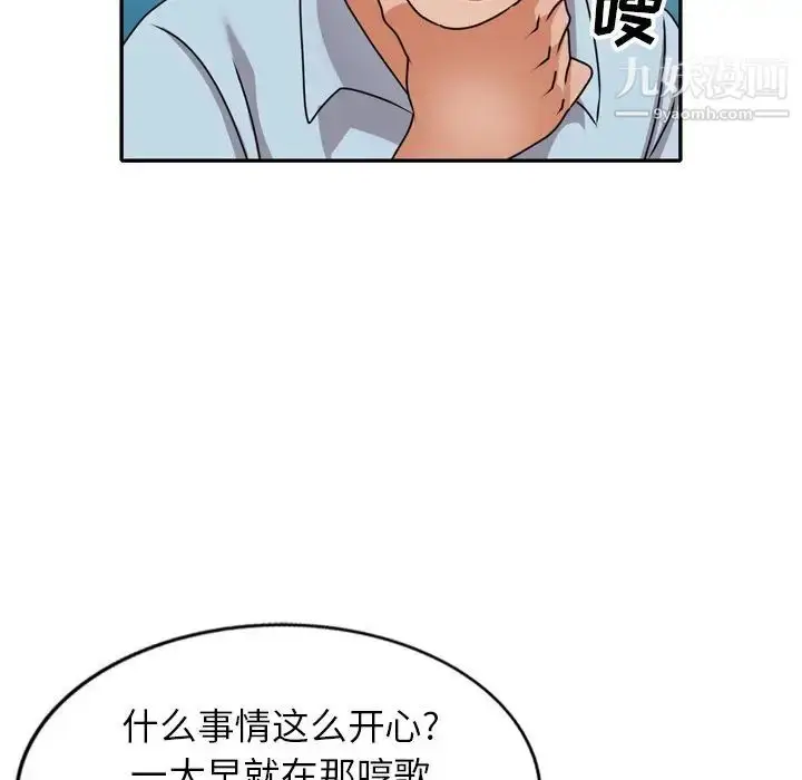 漫画《小镇上的女人们》第47话第22张图