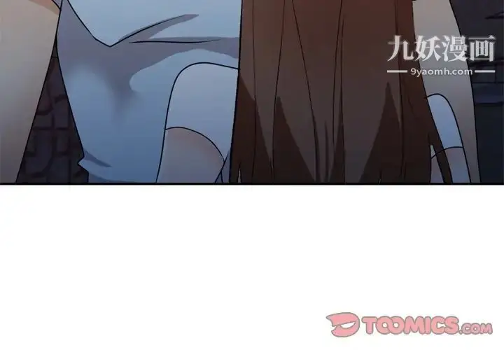 漫画《小镇上的女人们》第47话第3张图