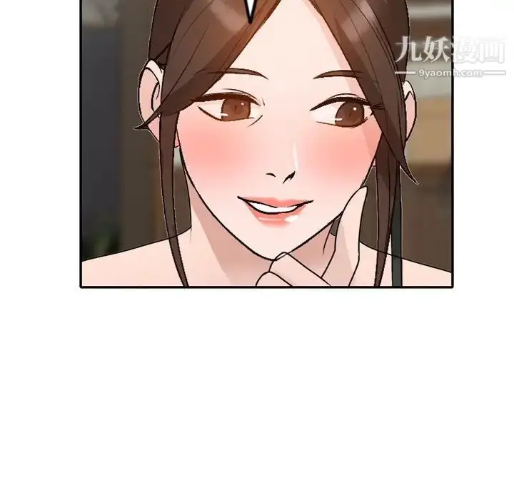 漫画《小镇上的女人们》第47话第31张图