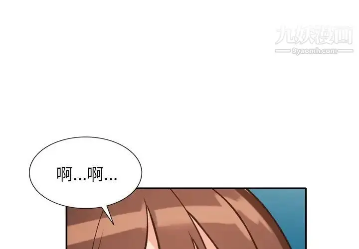 漫画《小镇上的女人们》第47话第4张图