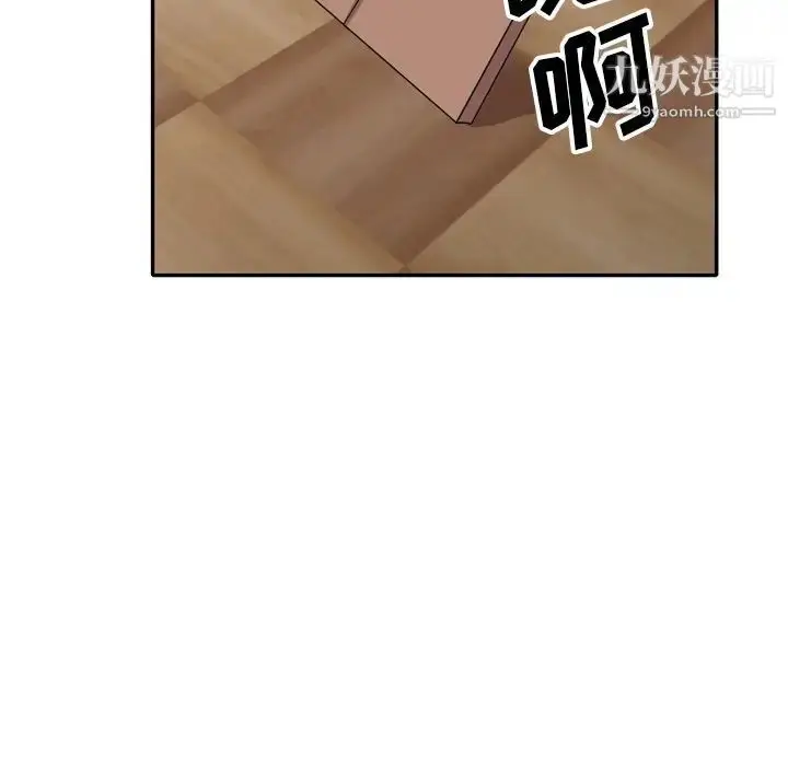 漫画《小镇上的女人们》第47话第46张图