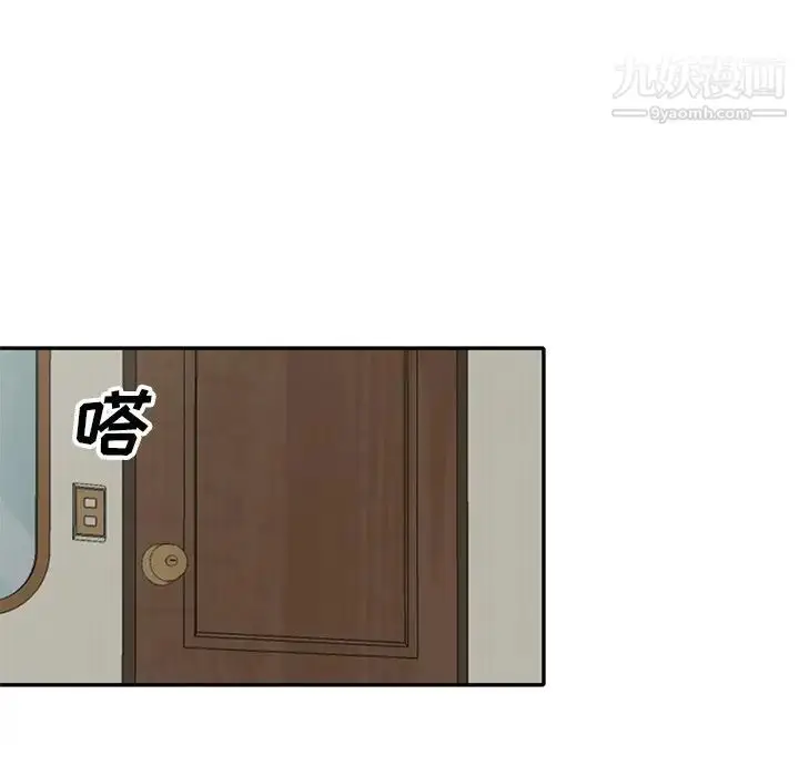 漫画《小镇上的女人们》第47话第54张图