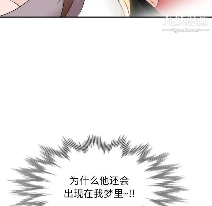 漫画《小镇上的女人们》第47话第59张图