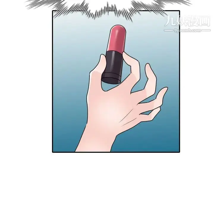 漫画《小镇上的女人们》第47话第64张图