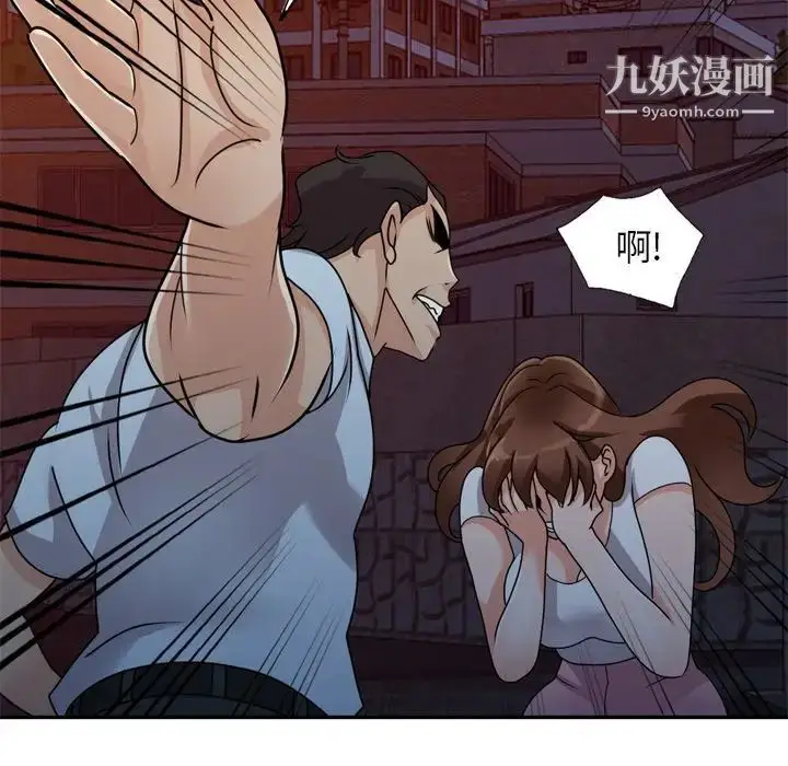 漫画《小镇上的女人们》第47话第7张图