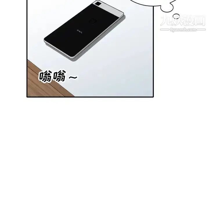 漫画《小镇上的女人们》第47话第77张图