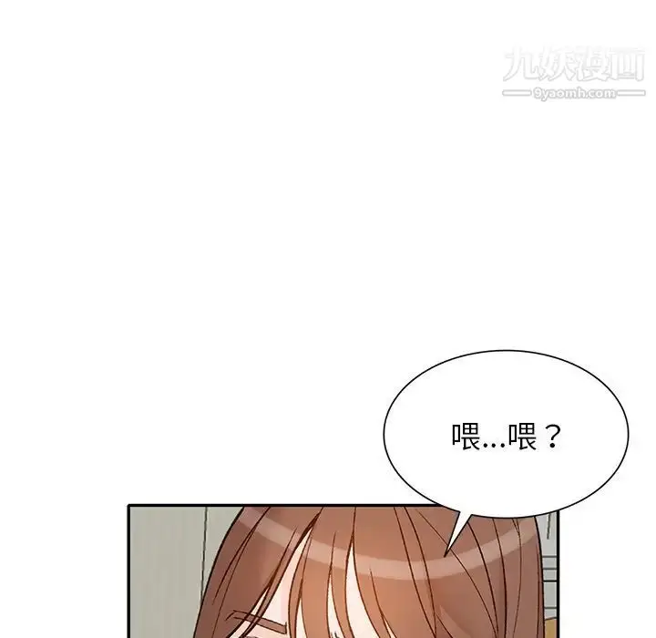 漫画《小镇上的女人们》第47话第80张图