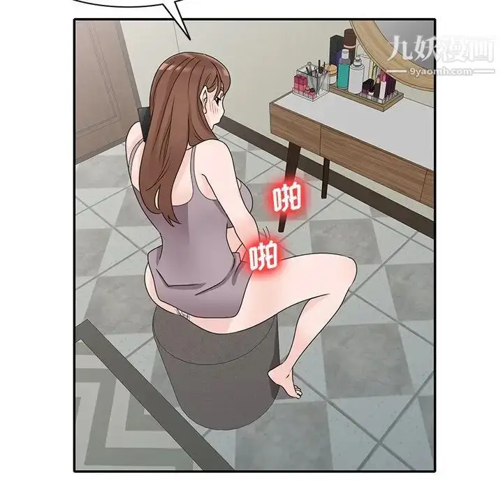 漫画《小镇上的女人们》第47话第86张图