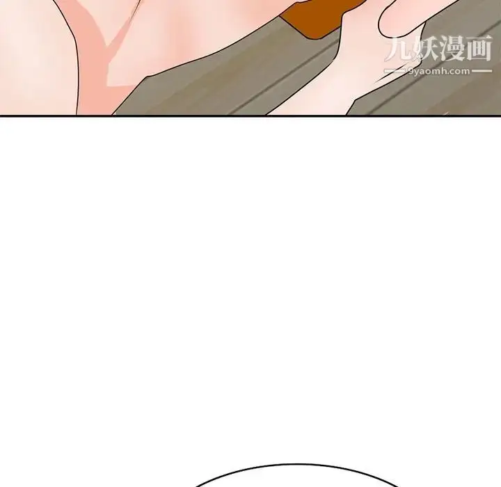 漫画《小镇上的女人们》第47话第89张图
