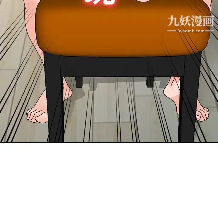漫画《小镇上的女人们》第47话第96张图