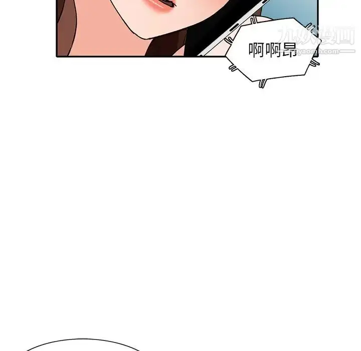 漫画《小镇上的女人们》第47话第98张图