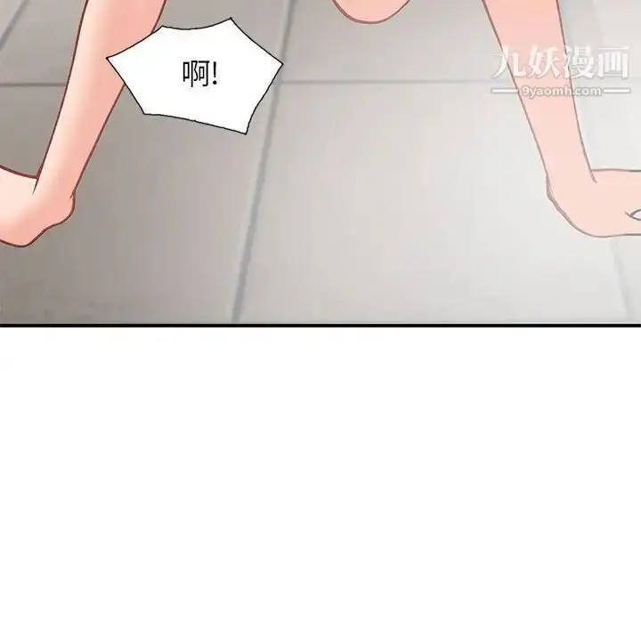 漫画《小镇上的女人们》第31话第101张图