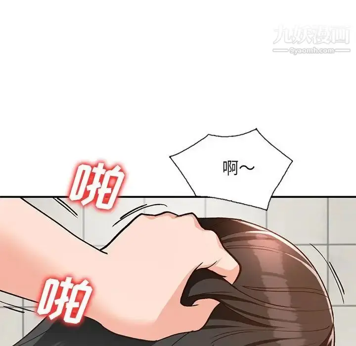 漫画《小镇上的女人们》第31话第102张图
