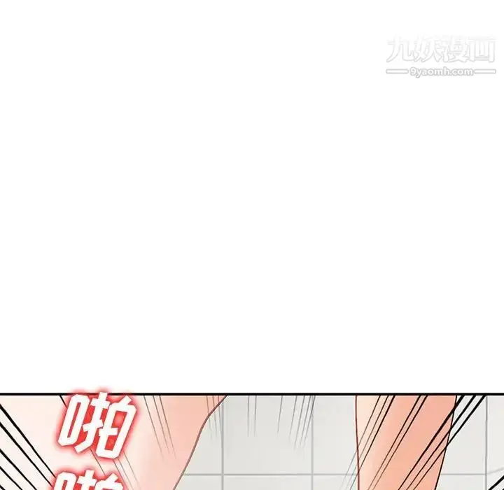 漫画《小镇上的女人们》第31话第104张图