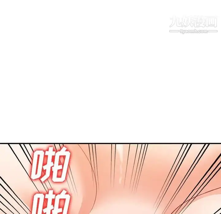 漫画《小镇上的女人们》第31话第112张图