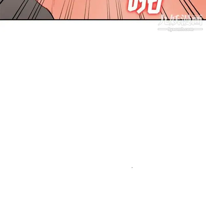漫画《小镇上的女人们》第31话第114张图