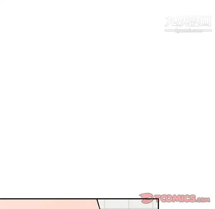 漫画《小镇上的女人们》第31话第117张图