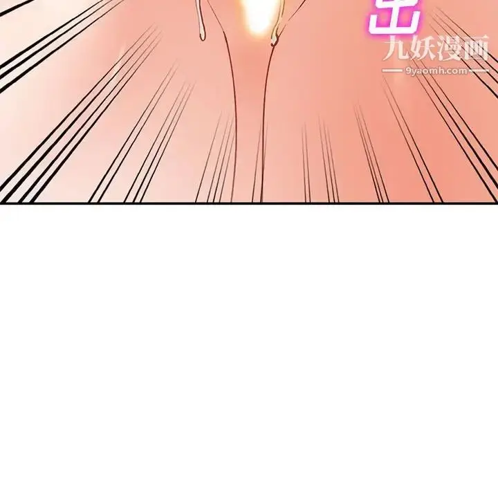 漫画《小镇上的女人们》第31话第132张图