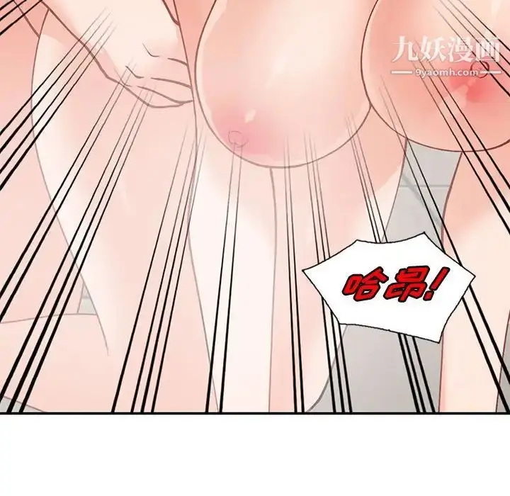 漫画《小镇上的女人们》第31话第140张图