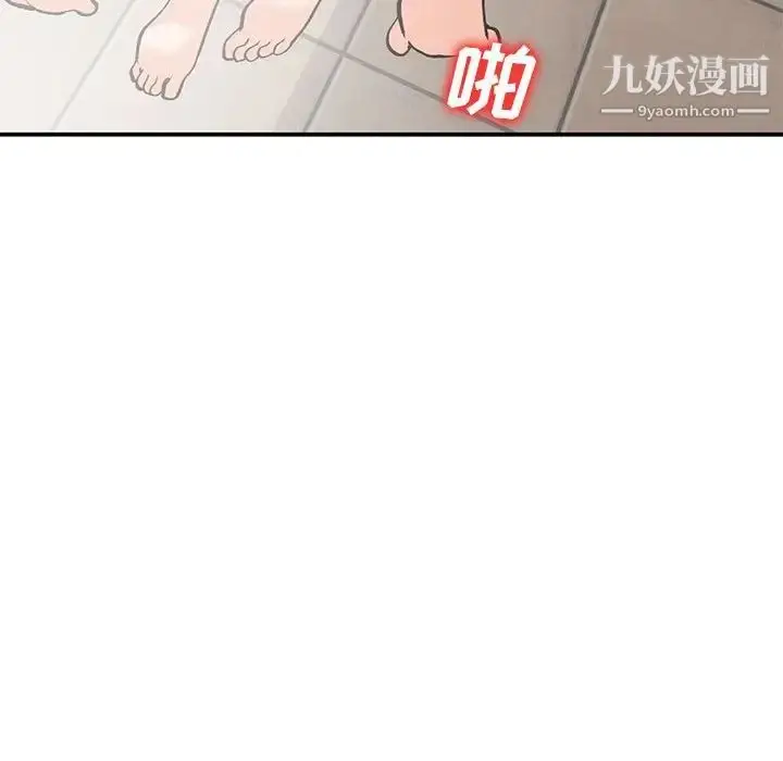 漫画《小镇上的女人们》第31话第143张图
