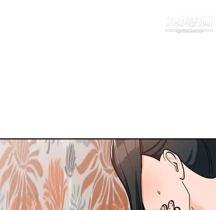 漫画《小镇上的女人们》第31话第146张图