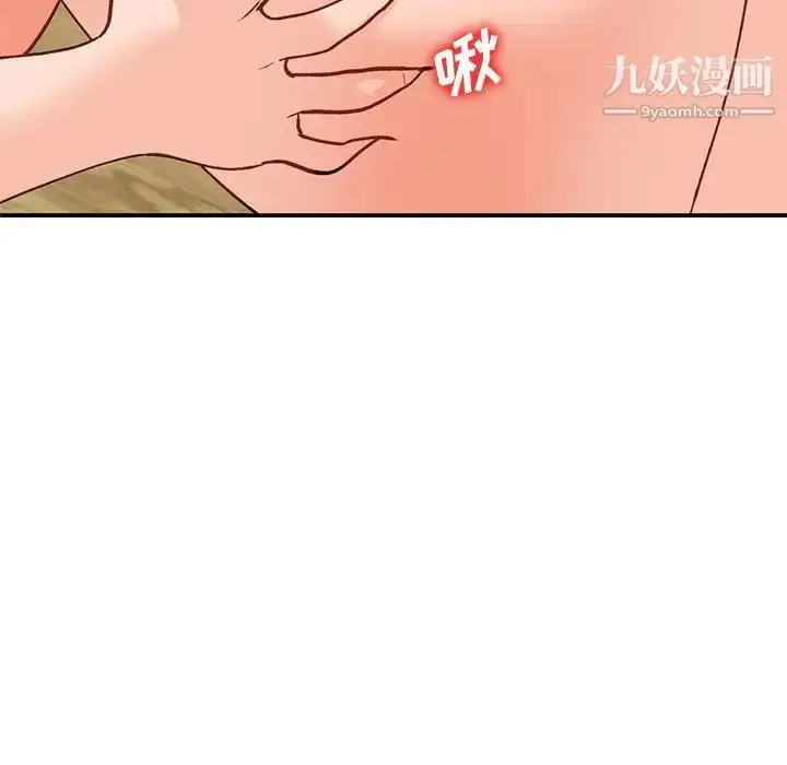 漫画《小镇上的女人们》第31话第148张图