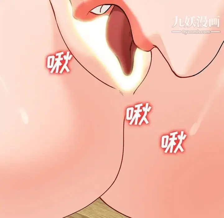 漫画《小镇上的女人们》第31话第152张图