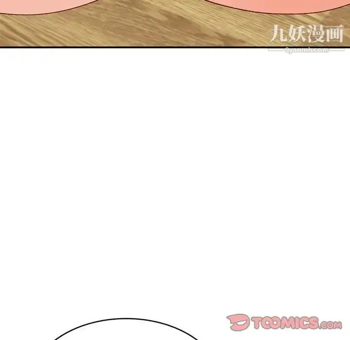 漫画《小镇上的女人们》第31话第153张图