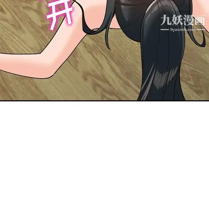 漫画《小镇上的女人们》第31话第156张图
