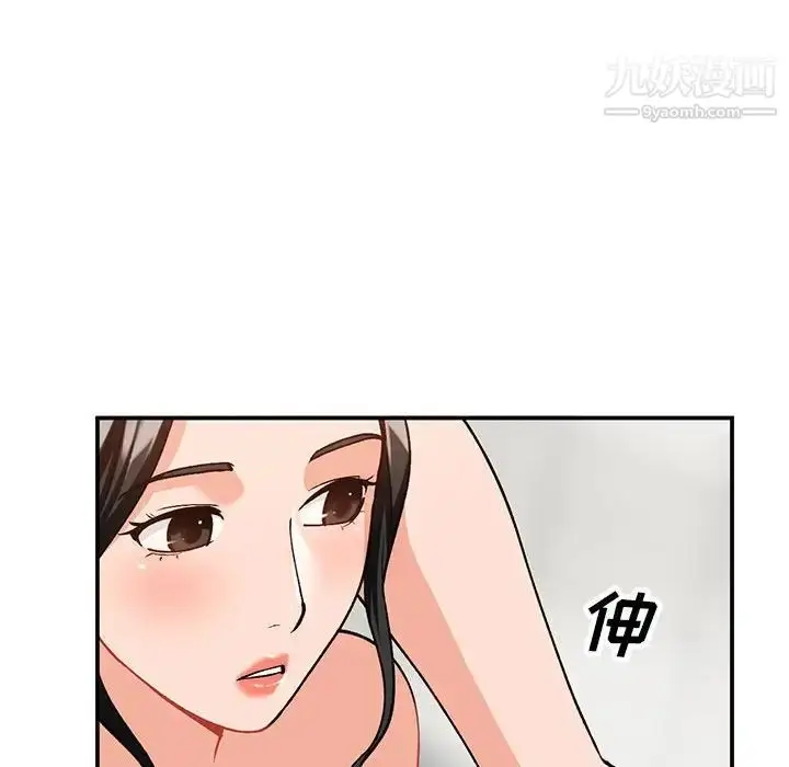 漫画《小镇上的女人们》第31话第23张图