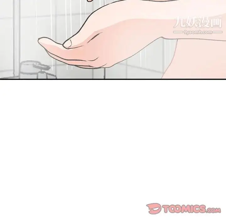 漫画《小镇上的女人们》第31话第27张图