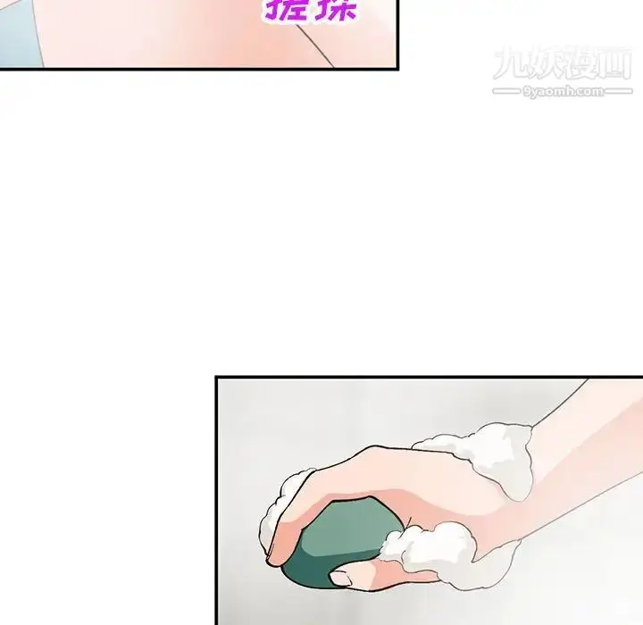 漫画《小镇上的女人们》第31话第29张图