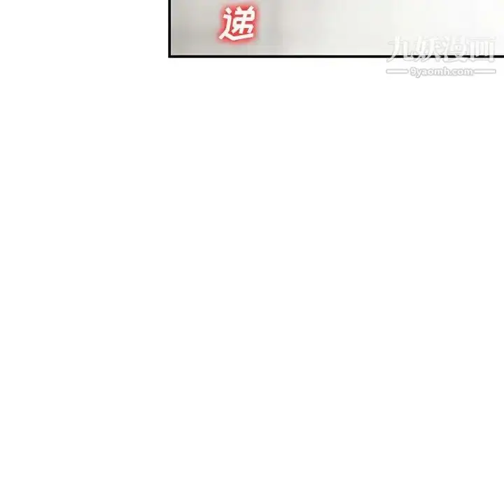 漫画《小镇上的女人们》第31话第30张图