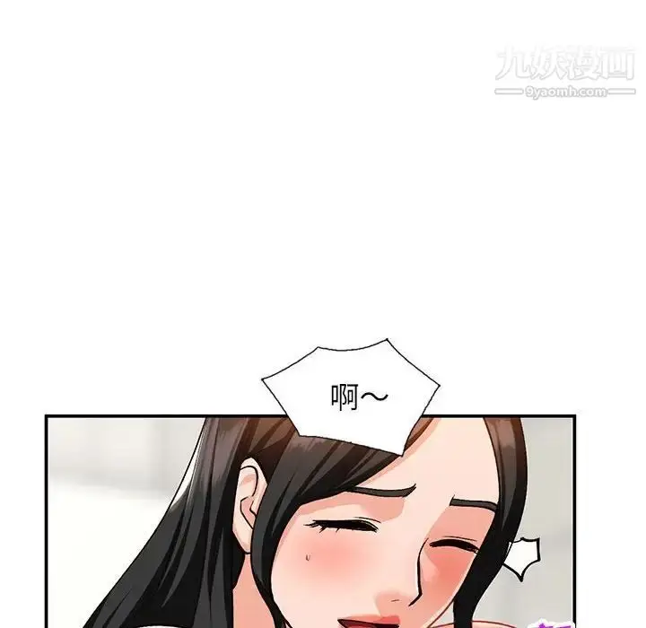 漫画《小镇上的女人们》第31话第35张图
