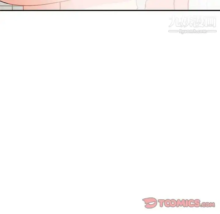 漫画《小镇上的女人们》第31话第39张图
