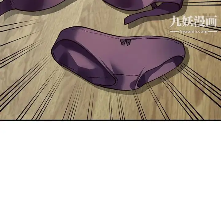 漫画《小镇上的女人们》第31话第5张图
