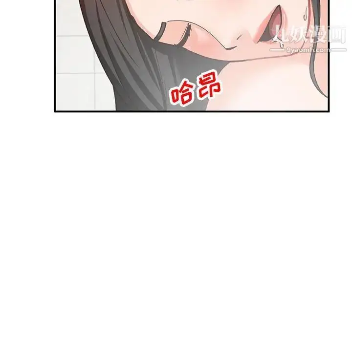 漫画《小镇上的女人们》第31话第50张图