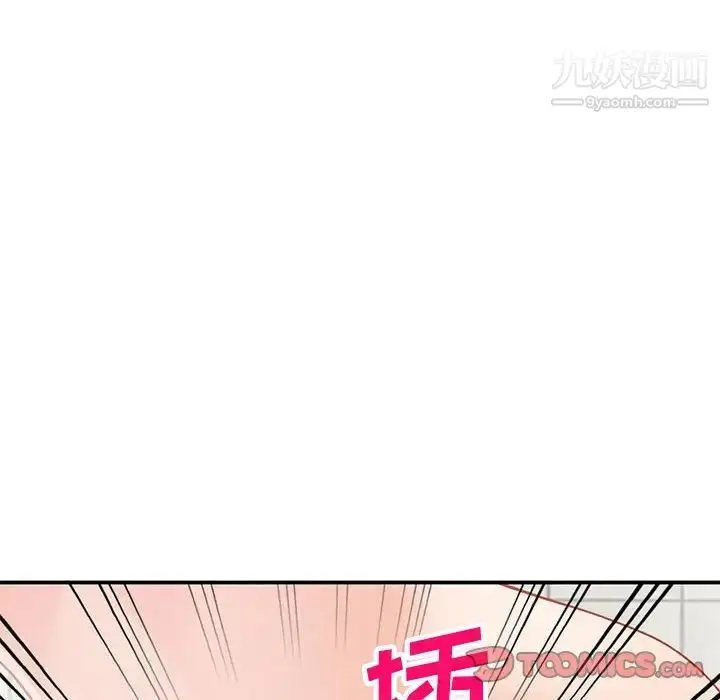 漫画《小镇上的女人们》第31话第57张图