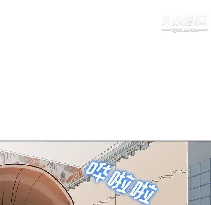 漫画《小镇上的女人们》第31话第6张图