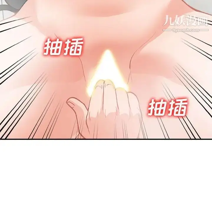 漫画《小镇上的女人们》第31话第64张图
