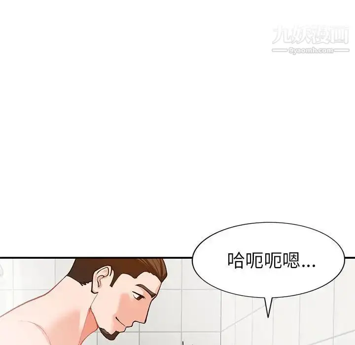 漫画《小镇上的女人们》第31话第65张图
