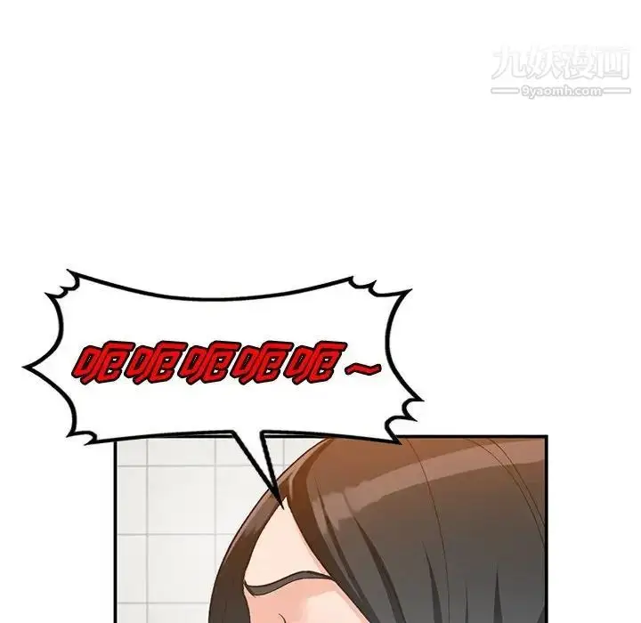 漫画《小镇上的女人们》第31话第70张图