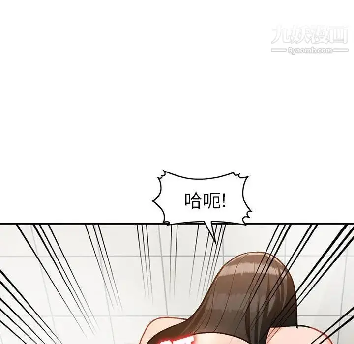 漫画《小镇上的女人们》第31话第72张图