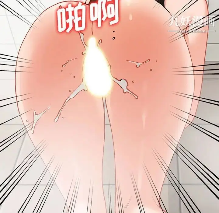 漫画《小镇上的女人们》第31话第73张图