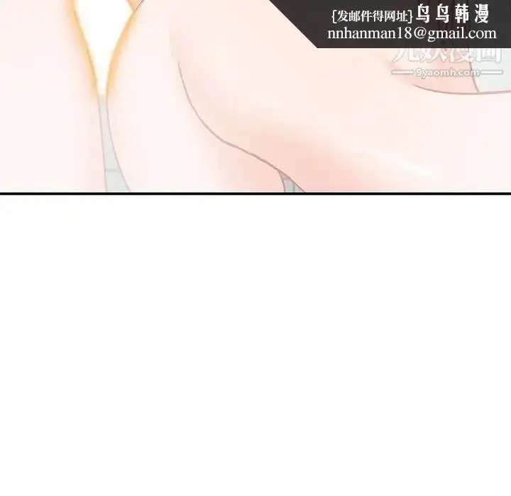 漫画《小镇上的女人们》第31话第79张图